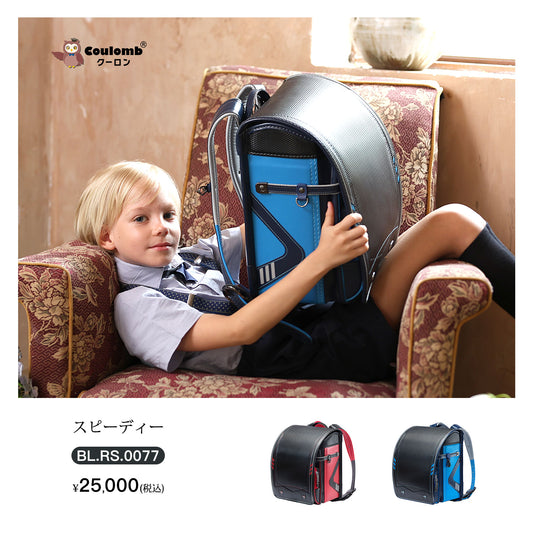 Coulomb・スポーツシリーズ・スピーディーモデル・2色展開 [BL.RS.0077]