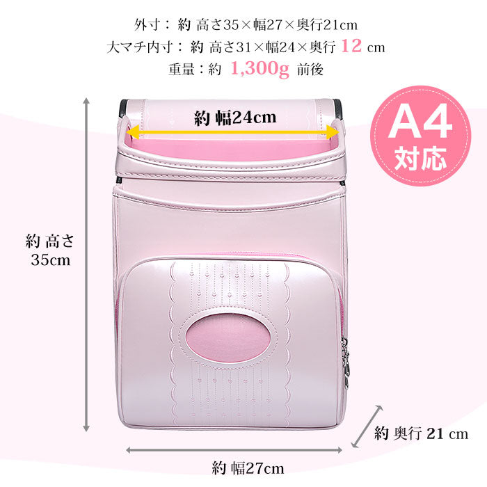 Coulomb・アートシリーズ・グレースレースモデル・2026年度・3色展開 [BL.RX.0104]