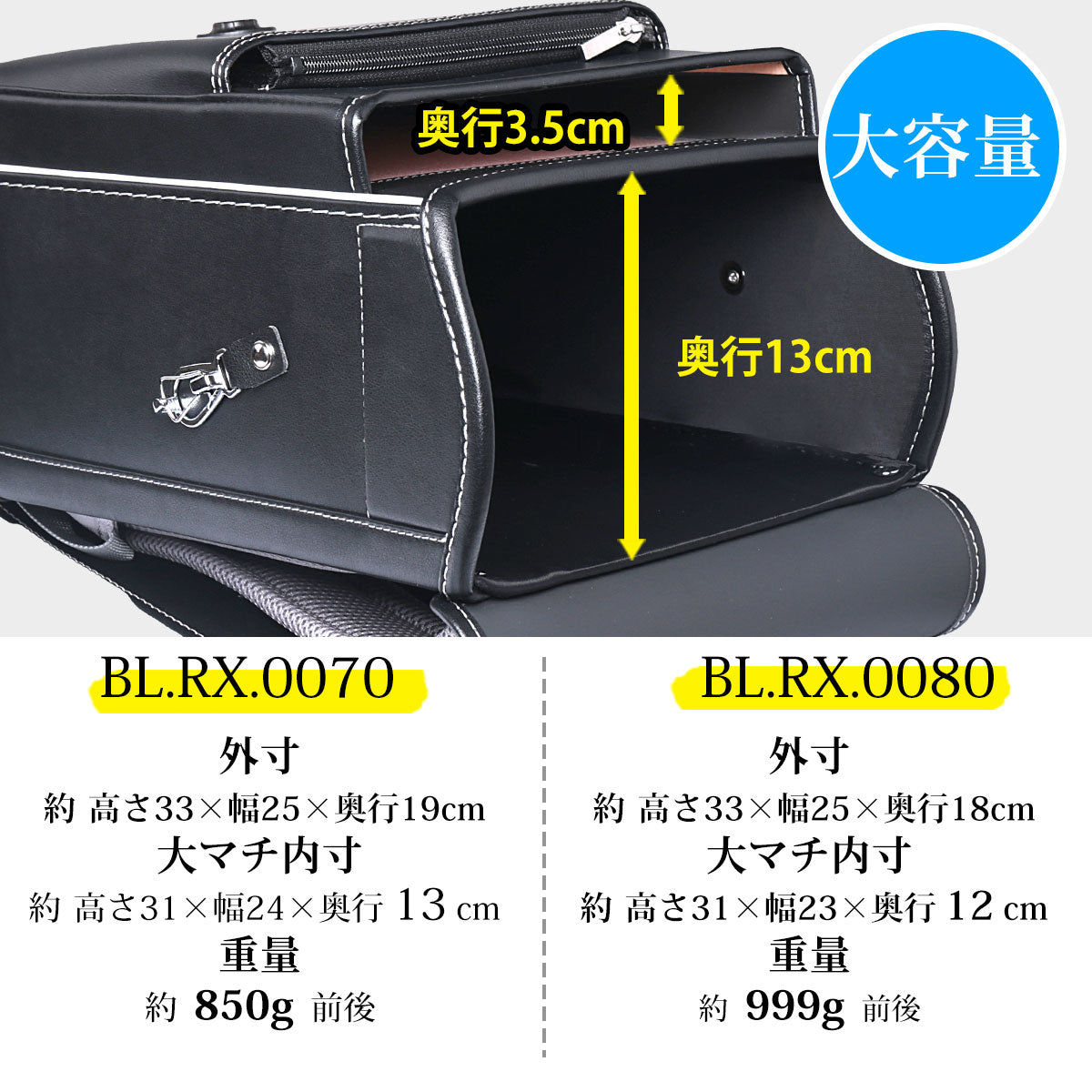 クーロン•エアライトモデル　８色展開【BL.RX.0070】【BL.RX.0080】