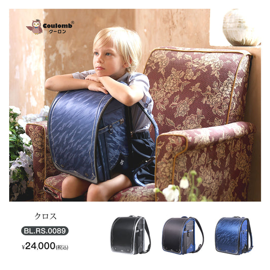 Coulomb・クラシックシリーズ・クロスモデル・3色展開 [BL.RS.0089]