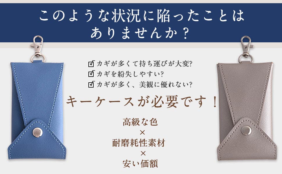 COULOMB　クーロンランドセル-キーケース-2色展開