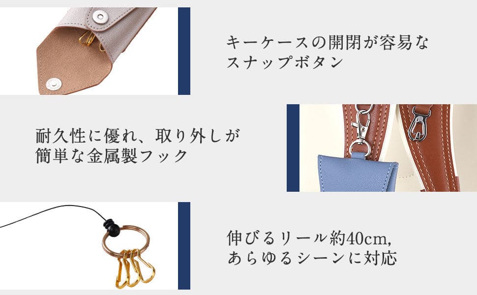 COULOMB　クーロンランドセル-キーケース-2色展開